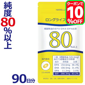 _10offN[|L 112^EPA Tvg 90 DHA EPA DPA v83% {Y IK3b_ 87% GCRTy^G_ hRTwLTG_ x epa dha DHA+EPA OCtEPA