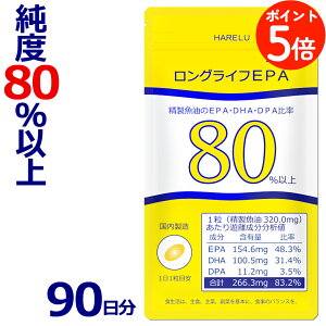 _|Cg5{ 12/1^EPA Tvg 90 DHA EPA DPA v83% {Y IK3b_ 87% GCRTy^G_ hRTwLTG_ x epa dha DHA+EPA OCtEPA