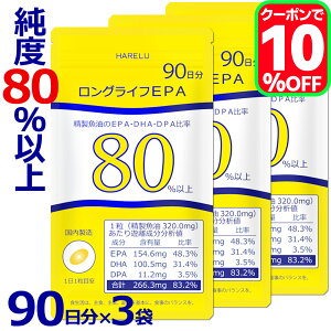 _10offN[|L 112^EPA Tv 90×3 (270) DHA EPA DPA v83% Y IK3b_ 87% hRTwLTG_ ALh_ x epadhadpa EPA OCtEPA DHAEPA