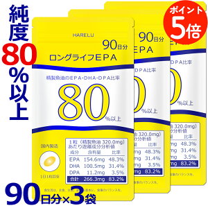 �_�|�C���g5�{ 1�����^EPA �T�v�� 90����×3�� (270����) DHA EPA DPA �v83% �����Y �I���K3���b�_ 87% �h�R�T�w�L�T�G���_ �A���L�h���_ �����x epadhadpa ��EPA �����O���C�tEPA DHA��EPA