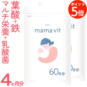 �_�|�C���g5�{ 20�����^�t�_�T�v�� 60����×2�� �D�w �D�P ���� �S �S���s�� �r�^�~�� �~�l���� ���m�O���^�~���_�^ �Ԃ���� �T�v�������g mama vit �t�_�^�u���b�g ���� �D�� ���� �T�v�� ����