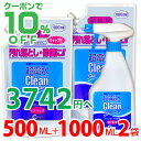 ＼10％クーポン有 11日2時迄／超電水クリーンシュ！シュ！ Lボトル + 詰替用 1000ml×2袋 強アルカリイオン水 アルカリイオン電解水 除菌 洗浄 消臭 掃除 抗菌 クリーナー マルチクリーナー 除菌スプレー 油汚れ