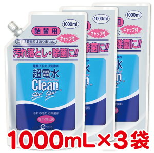 dN[VIVI l֗p 1000ml×3 AJCI AJCId   L | R ۃXv[ N[i[ }`N[i[ 