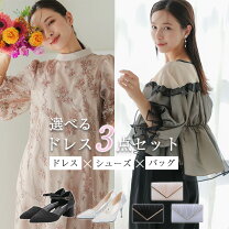 楽天市場】ベージュ パンプス（種類（ドレス）パーティードレス 