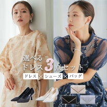 楽天市場】ベージュ パンプス（種類（ドレス）パーティードレス 