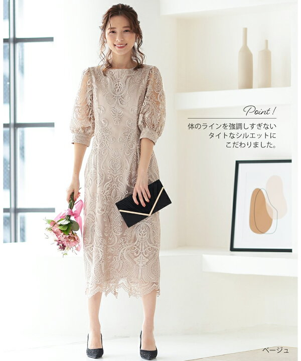 ドレス ベージュ 17号（ゆったりデザイン） 思いたち 