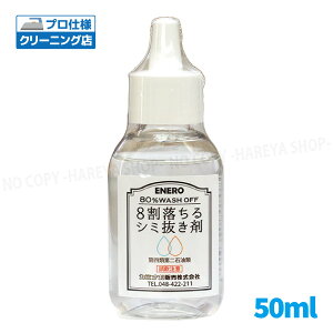 8V~ 50ml ߗށE@ۗpV~܁@1y[֑z ʓIȃV~̖8ɑΉ N[jOX̋Ɩp {[yEW~E傤E\[X̃V~ l