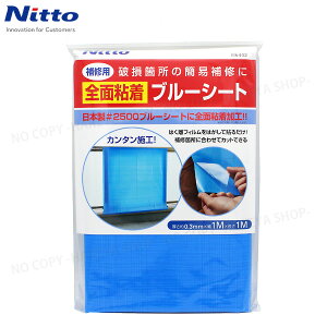 CpSʔSu[V[g 1m×1m×0.3mm {#2500u[V[g Ў̕C \邾u[V[g hЗpi@jgY M6442