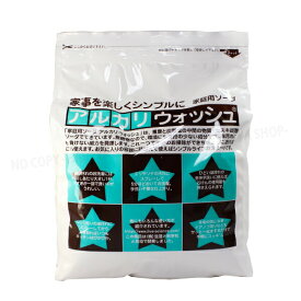 アルカリウォッシュ3Kg　ナチュラルクリーニングに　セスキ炭酸ソーダ100％　地の塩社1145