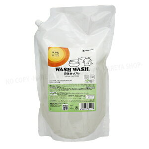 WASHWASHt̂  2L 1yz䏊pt̂ pt̂ n̉5198