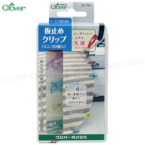 ~߃Nbv ~jTCY 50i5F×e10j P[Xt ʒnAns|Cgŉ~߂ No[22-744