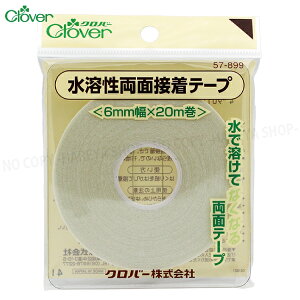 nʐڒe[v 6mm×20m 1 y8܂Ń[OK!z ꂢɐɗn闼ʐڒe[v No[57-899