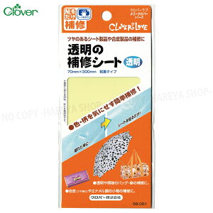 ̕CV[gyz 70mm×300mm S^Cvi͂莆tj y8܂Ń[OK!z ĉ鍇琻i̕C \邾ŕCłV[g No[68-081