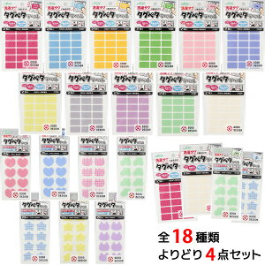 ^Oy^x 18ނIׂ ǂ4Zbg 1ĝ݁y[֑z S̒ǐՉ\[ ^Oɓ\J[x FŎdEO iEwjs K