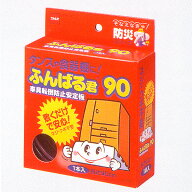 家具転倒防止安定板　ふんばる君90　防災用品・転倒防止 タンス・食器棚の下に シートを敷くだけ ニトム…