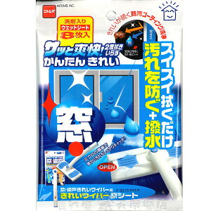 ꂢCp[V[g@@悤18@y3܂܂Ń[OK!z@jgY C0210