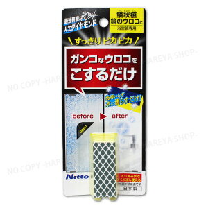 ޓX|W ERp y4܂Ń[OK!z _Chgp낱 ؏󍭁ẼER KRȃER jgY C1474