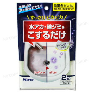 ޓX|W ʑ䐅AJp y4܂Ń[OK!z ʑE^N AJEփW~ jgY C1477