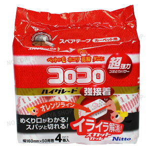 RRXyAe[v@nCO[hSCڒ@1450 jgY C4314 ԕ΍