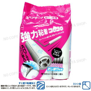 RRXyAe[v@͂3@hE~Vړ J[ybgɍœK jgY C4780