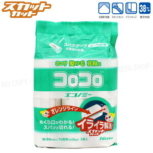 RRXyAe[v@GRm~[XJbgJbg@13E70 ʓhSEJ[ybgp jgY CC0001 ԕ΍