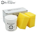 ※SS期間300円OFFクーポン※ ラナパー250ml　【送料込】一部除く　簡単！革のお手入れに　革用のトリートメント　天然…