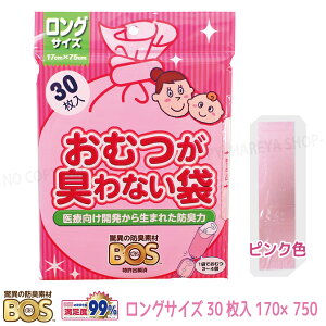 ق̖hLBOS xr[p OTCY30i܁j y4܂܂Ń[OK!z@W170×H750mmsNF@LȂIȑ S~ N