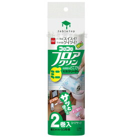 楽天市場 コロコロ ミニサイズの通販 楽天市場 コロコロ ミニサイズの通販