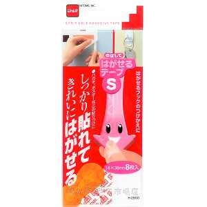 ͂e[v S@ył[OK!z@jgY H2900