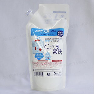 ƂĂu400ml LbvtlւpbN lւ2 󑅉V[Y V~ƂEꗎƂ z^eLkĐJVE EY eCNlbg