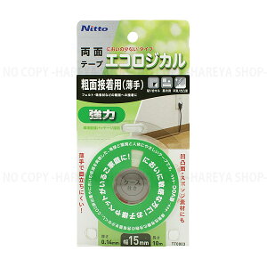 GRWJ ͗ʃe[v ͑eʐڒpij15X10@y2܂Ń[OK!z ɔzVOCe[v hLEɂȂ jgY TT0003