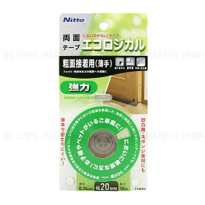 GRWJ ͗ʃe[v ͑eʐڒpij20X10@y2܂Ń[OK!z ɔzVOCe[v hLEɂȂ jgY TT0004