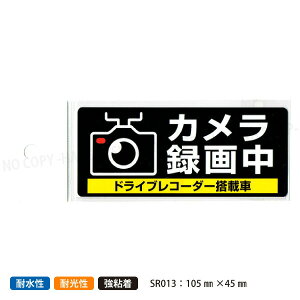 hCuR[_[V[S W105×H45mm 1 y8܂Ń[OK!z ϐEόɗDꂽV[ qTS HISAGO-SR013