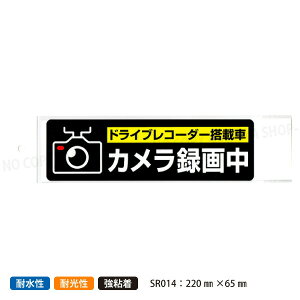 hCuR[_[V[M W220×H65mm 1 y8܂Ń[OK!z ϐEόɗDꂽV[ qTS HISAGO-SR014