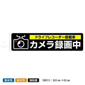 hCuR[_[V[L W265×H65mm 1 y8܂Ń[OK!z ϐEόɗDꂽV[ qTS HISAGO-SR015