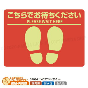 tAUV[ypzł҂E`yA4Ebhz W297mm×H210mm 1pbNV[g3 \ʂɗnG{X~l[gH ϋvɗDꂽV[ qTS HISAGO-SR024