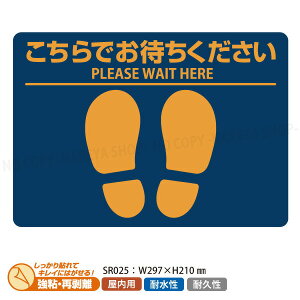 tAUV[ypzł҂E`yA4Eu[z W297mm×H210mm 1pbNV[g3 \ʂɗnG{X~l[gH ϋvɗDꂽV[ qTS HISAGO-SR025