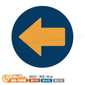 tAUV[ypzyہEu[z a140mm 1pbNV[g3 \ʂɗnG{X~l[gH ϋvɗDꂽV[ qTS HISAGO-SR029