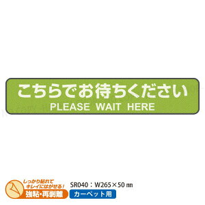 tAUV[yJ[ybgpzł҂y~EO[z W265×H50mm 1pbNV[g3 \ʂɕیtB ϋvɗDꂽV[ qTS HISAGO-SR040