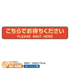 tAUV[yJ[ybgpzł҂y~Ebhz W265×H50mm 1pbNV[g3 \ʂɕیtB ϋvɗDꂽV[ qTS HISAGO-SR041