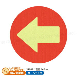tAUV[yJ[ybgpzyہEbhz a140mm 1pbNV[g2 \ʂɕیtB ϋvɗDꂽV[ qTS HISAGO-SR043
