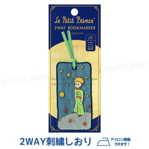 ̉q 2WAYhJ fB-612̉q܁y6܂Ń[OK!zb̐E`[t킢ubN}[NHISAGO-UTN231