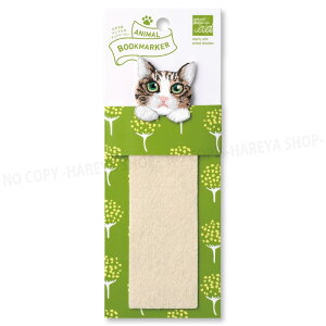アニマルブックマーカー キジトラ白【6個までメール便OK!】刺繍しおり ANIMAL BOOKMARKER HISAGO-UTN255