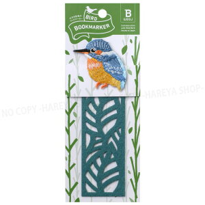 BIRD BOOKMARKER hJ [t JZ~ y6܂Ń[OK!z{쒹̉@Ki 킢̂ HISAGO-UTN315