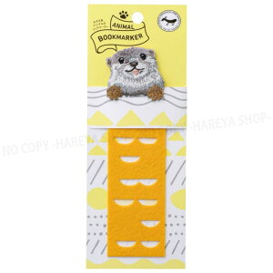 Aj}ubN}[J[ JE\y6܂Ń[OK!zhJ ANIMAL BOOKMARKER HISAGO-UTN338