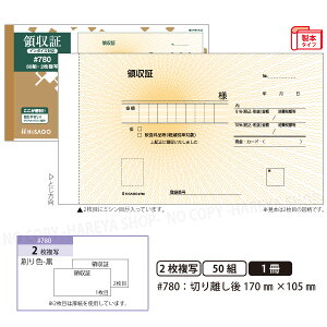 ̎#780 2 {^Cv̎ 150g ؂藣W170mm×H105mm C{CXΉ 肪ɂFm[J[{ qTS HISAGO-#780