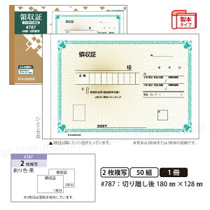 ̎#787 2 {^Cv̎ 150g ؂藣W180mm×H128mm C{CXΉ 肪ɂFm[J[{ qTS HISAGO-#787