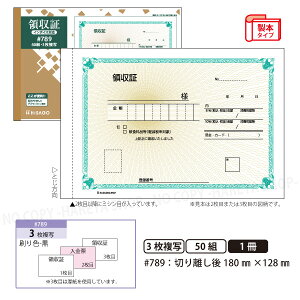 ̎#789 3ʁi2ړ`[j {^Cv̎ 150g ؂藣W180mm×H128mm C{CXΉ 肪ɂFm[J[{ qTS HISAGO-#789