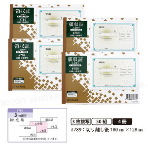 ̎#789 3ʁi2ړ`[j 4y[֑z {^Cv̎ 150g ؂藣W180mm×H128mm C{CXΉ 肪ɂFm[J[{ qTS HISAGO-#789