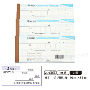 fUC̎#821  u[ 2 3y[֑z {^Cv̎ 140g ؂藣W170mm×H85mm C{CXΉ 肪ɂFm[J[{ qTS HISAGO-#821